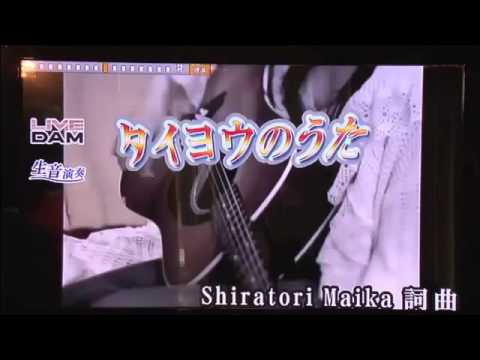 【乃木坂46】高山一実 タイヨウのうた