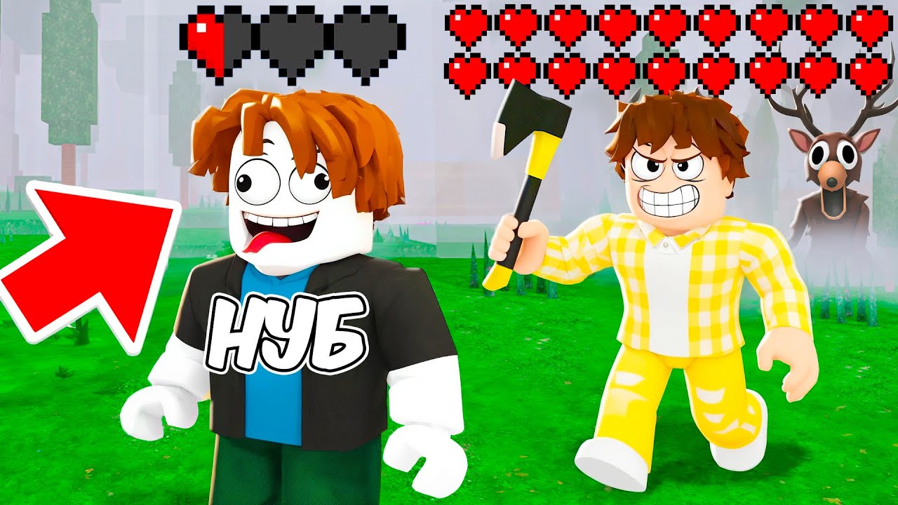 СКАЧАЛ ЧИТЫ И ЗАТРОЛЛИЛ НУБОВ в 99 НОЧЕЙ в лесу ROBLOX