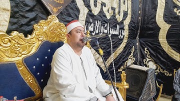 الشيخ إسلام غانم الغواب ماتيسر من سورة الإسراء ليلة تكريم المرحوم الحاج مصطفى برغوت مدينة رشيد بحيره