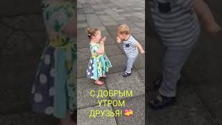 С добрым утром подписчики! Я Аня💜