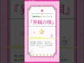 『界賊の唄』アカペラcover