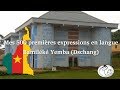 Mes 500 premiers mots et expressions en langue yemba bamilekefranais