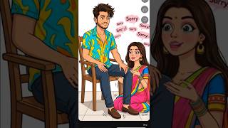 🔥Independent women #comedy #drama #family #funny #ytfeeds #dance #trending #memes #neetubisht #war