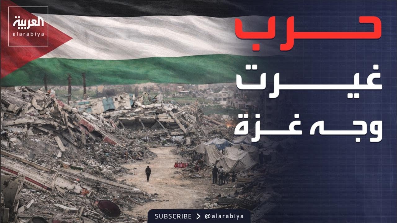 ���� ������ ������ ���� �� �������.. ������� ���� ��� ������� �� ���
 - نشر قبل 8 دقيقة