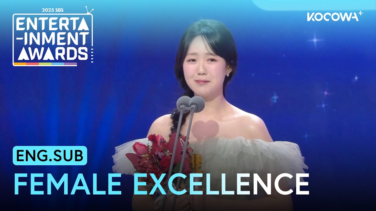 Ji Ye Eun Wins Female Excellence in Variety | 2025 SBS Entertainment Awards | KOCOWA+