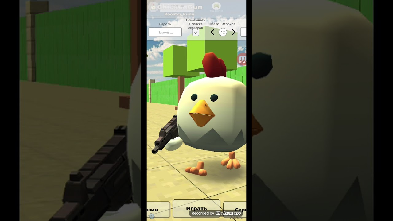 Как скачать читы на chicken Gun Lary Hacker 