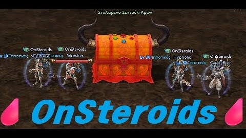 Metin2 GR ~ Hypnotic ⚔️ Solo Balathor❄️ + First Aamon with Clan🩸