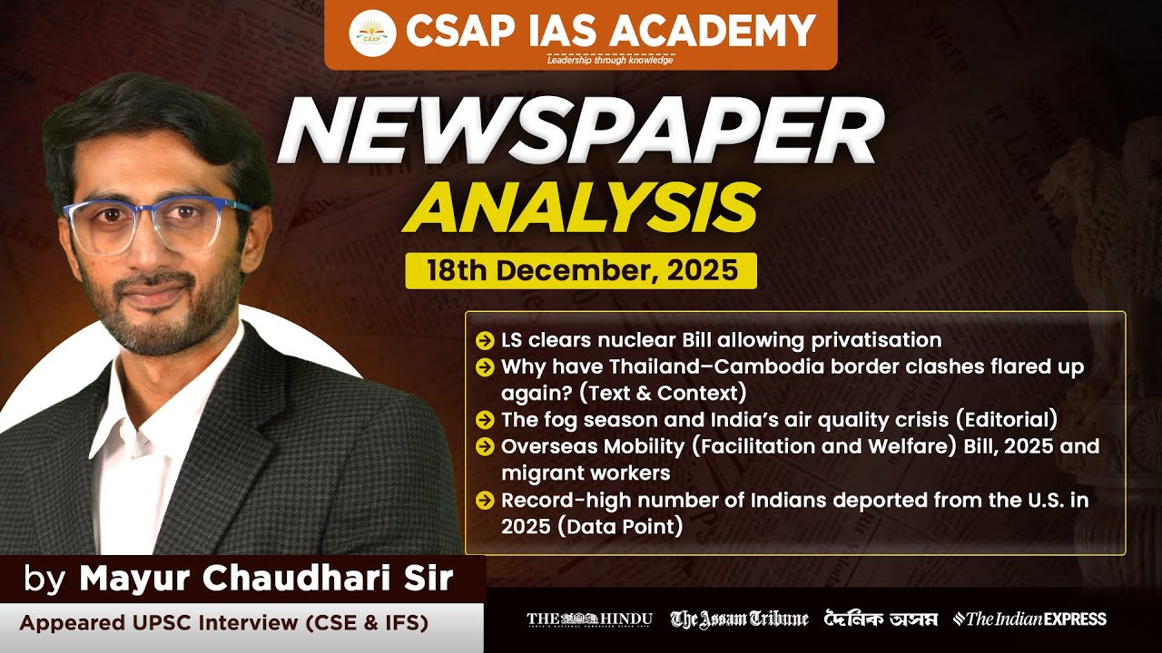 Newspaper Analysis(CNA)–18 th  DECEMBER 2025 | ASSAM TRIBUNE HINDU | CURRENT AFFAIRS–APSC/UPSC