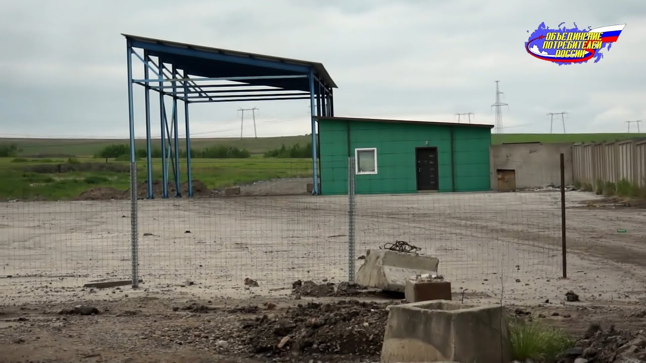 Власть нас слышит Итоги Общественных обсуждений по размещению мусорного ...