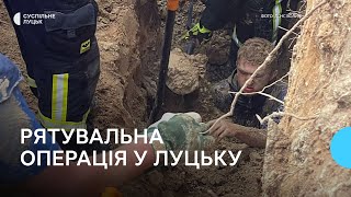 Понад годину під землею: як у Луцьку рятували чоловіків, яких засипало під час земельних робіт