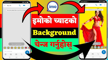 how to change imo chat background wallpaper