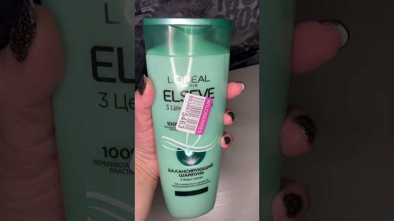 Крутой шампунь для жирных волос у корней и сухих намкончиках 