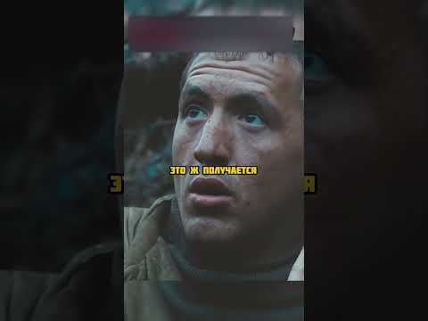 Понял что его чуть не убили 😳 #фильм #сериал #кино