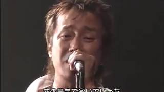 Video thumbnail of "長渕剛 Nagabushi Tsuyoshi -しあわせになろうよ (2003)"