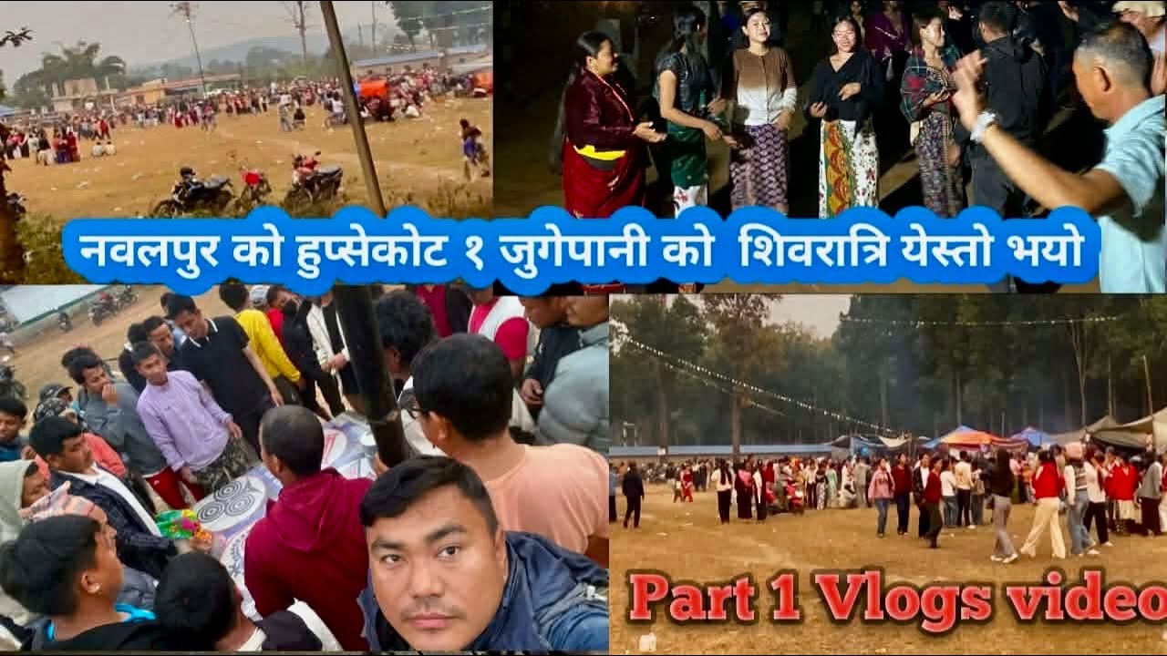 Nawalpur Ko Hupsekot 1 Jugepani 2082 ko Shivaratri Bazaar  Yesto Vayo Part 1 Vlogs 