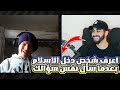 محمد علي يضع حجر الاساس ليبني علية شباب يبحث عن الحقيقة محمد علي يضع حجر الاساس ليبني علية شباب يبحث عن الحقيقة