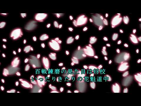【オヤジが歌ってみた】黒うさＰ「千本桜」(-6)