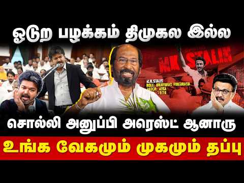 Trichy Siva Speech: ஓடுற பழக்கம் திமுகல இல்ல!அடித்து நொறுக்கிய சிவா | The Debate | CM Vijay | Stalin