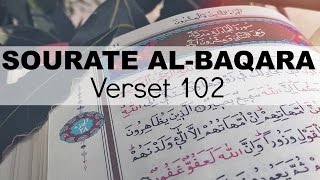 Sourate al-baqara - Verset 102