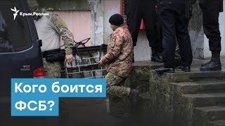 Вывезти нельзя оставить? Украинские моряки в Крыму | Радио Крым.Реалии