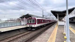 近鉄9020系EE32＋8600系X64奈良行き急行今里駅通過