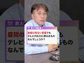 【プロジェクターQA】昼間の明るい部屋でもテレビ代わりに使えるものなんでしょうか?#家電 #プロジェクター