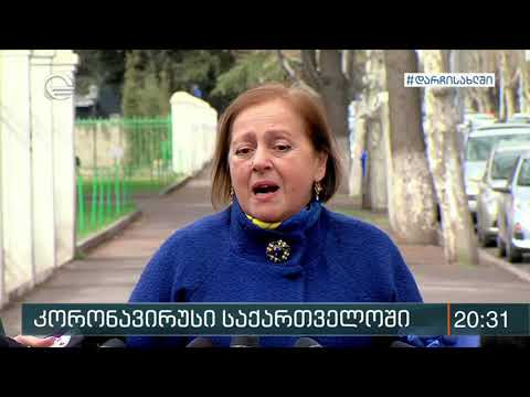 კოვიდ 19-ით ინფიცირებული ასი პაციენტიდან მძიმე ექვსის მდგომარეობაა