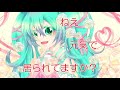 【初音ミク】 笑顔のPEACE 【オリジナル】
