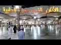 الأذان الشيخ حمزة الحلبية The Call To Prayer Sheikh Hamza Al Halabi 
