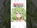 抜かれまくった葉隠透 ヒロアカ アニメ 漫画 僕のヒーローアカデミア 抜かれまくった葉隠透 ヒロアカ アニメ 漫画 僕のヒーローアカデミア