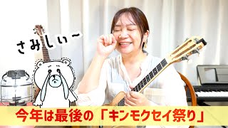 小唄【雲にかけ橋】紫沙 Kouta Japanese classic short songs[] - YouTube