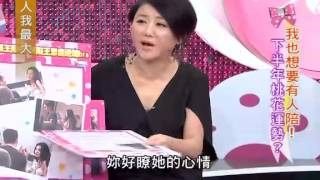 女人我最大-20120803_3/4