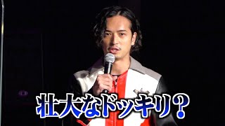 “仮面ライダーゼロノス”中村優一、ウルトラマン出演に「ドッキリだと思ってる」 GUTS-SELECTの新隊長に！ 『TSUBURAYA CONVENTION 2021 SPECIAL PROGRAM』