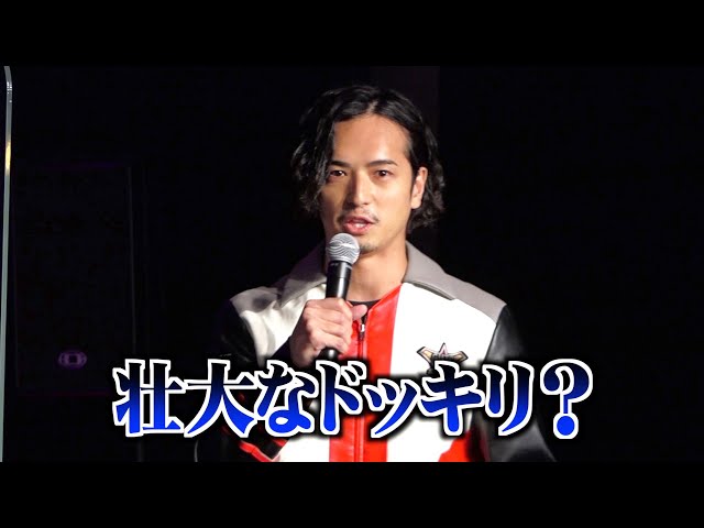 仮面ライダーゼロノス”中村優一、ウルトラマン出演に「ドッキリだと
