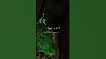 #قرآن #سورة_البقرة