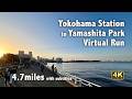 Yokohama Station to Yamashita Park | 4K Japan Virtual Run