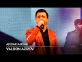 Валичон Азизов - Андак-Андак / Valijon Azizov - Andak-Andak (2020)