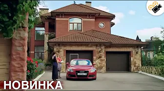 ЭТОТ ФИЛЬМ ОСНОВАН НА РЕАЛЬНЫХ СОБЫТИЯХ! НОВИНКА! ВСЕ СЕРИИ ПОДРЯД