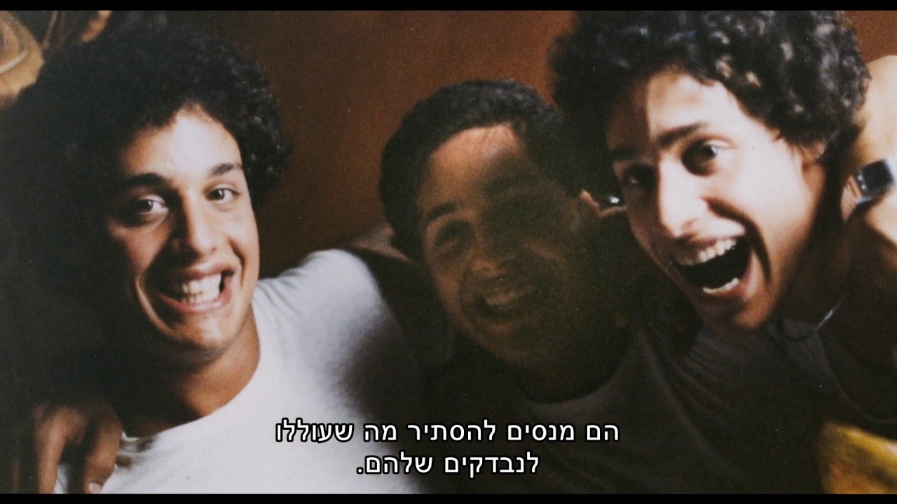 "שלושה זרים זהים" - ביקורת סרט