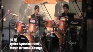 2011.07.10 島村楽器 HOT LINE 2011 イオン大高店