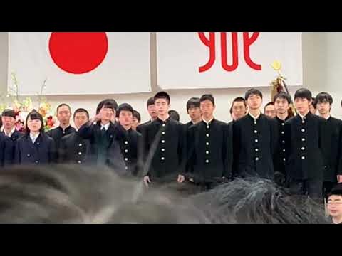 神奈川県立大和高校校歌 YouTube