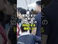 敬宮さまが心を許した幼なじみとの特別すぎる関係とは?