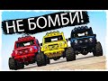 ОЙ... НЕ ЗЛИСЬ НА МЕНЯ!!! GTA ONLINE!!!