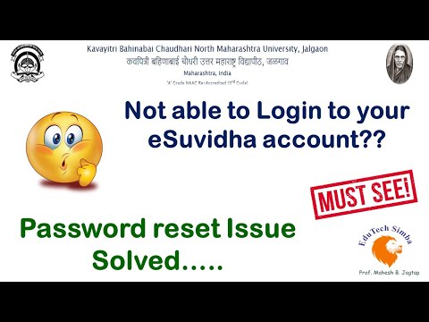 KBCNMU- eSuvidha login password reset issue solved...