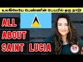 All about saint lucia  saint lucia amazing people history in tamil   bkbytes bk tamil