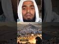 Arafat ki DuaMay Allah bless everyone watching this video with peace, happiness, and strong Imaan.