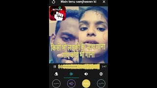 How to sing song on smule using app only android. All girl and boy !! screenshot 1