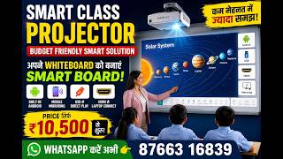 Transform Any Classroom into a Smart Class 🎓 | Best Budget Projector for Schools &amp; Coaching