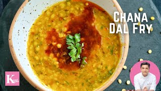 चना दाल फ्राई | Chana Dal Fry Recipe | Dhaba Style Dal Fry | Dal Tadka recipe  | Kunal Kapur Recipes screenshot 3