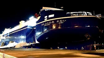 Overnight on a Brand-New Late-Night Ferry | 18-Hour Solo Journey & Vending Machine Food